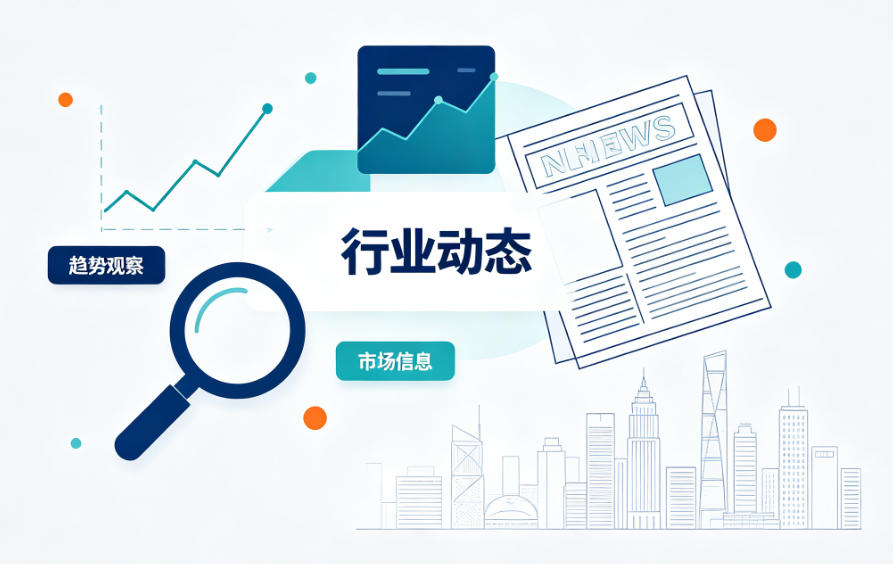 2026年全网营销趋势报告：SEO与GEO双引擎布局成企业标配