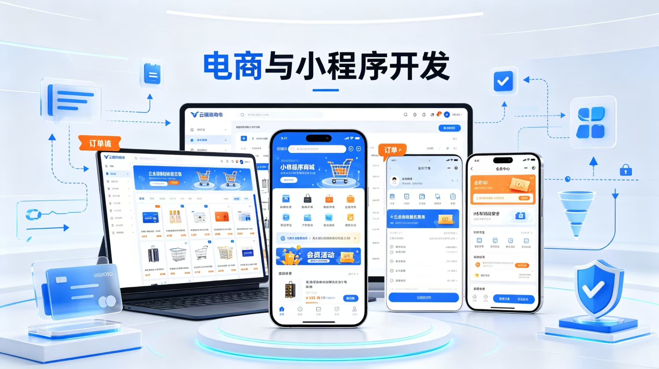 台湾龟山岛部分断裂